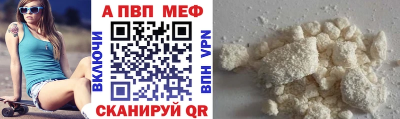 мега зеркало  Туран  Alpha PVP Crystall 