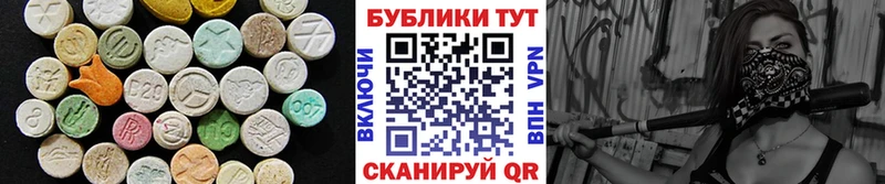 купить наркотики сайты  кракен ссылки  ЭКСТАЗИ ешки  Туран 