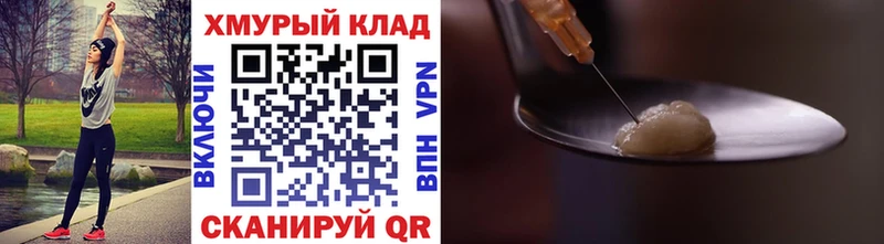 купить наркотик  Туран  Героин гречка 