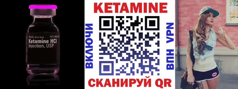 КЕТАМИН ketamine  Туран 