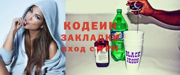 кокаин Майский