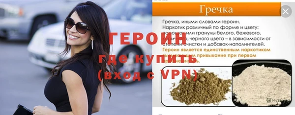 дмт Абаза