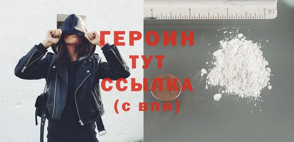 спайс Магас