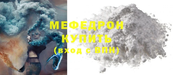 дмт Абаза