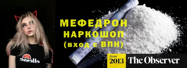 Альфа ПВП Абинск