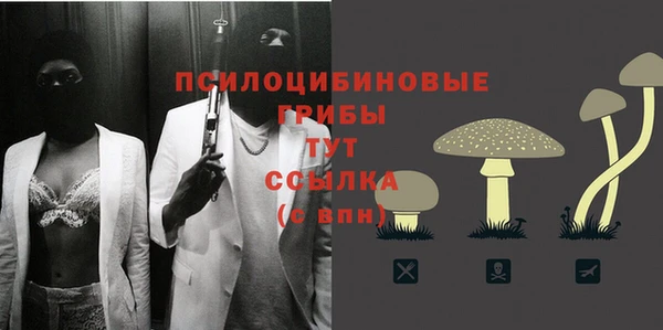 MESCALINE Абдулино