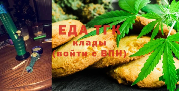 MESCALINE Абдулино
