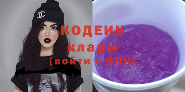 MESCALINE Абдулино