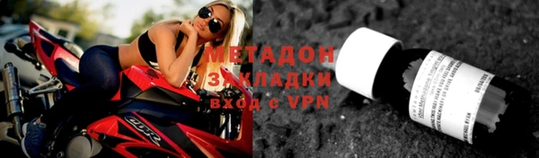 Альфа ПВП Абинск