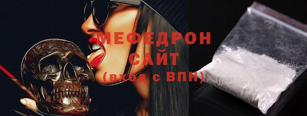MESCALINE Абдулино
