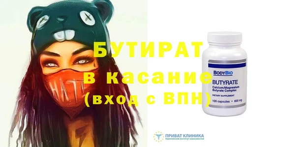 MESCALINE Абдулино