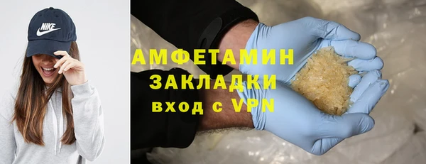 MESCALINE Абдулино