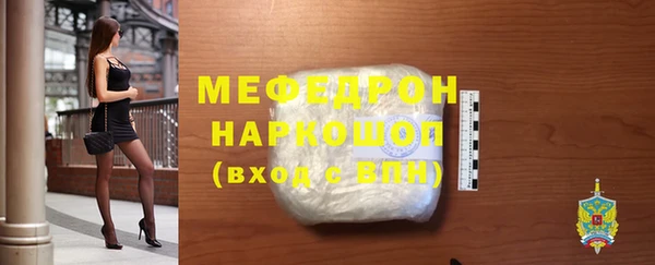дмт Абаза