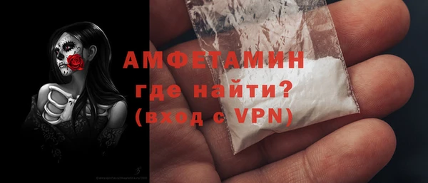 Альфа ПВП Абинск