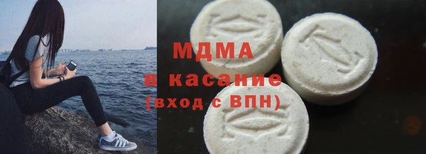 MESCALINE Абдулино