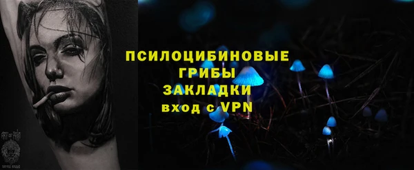 MESCALINE Абдулино