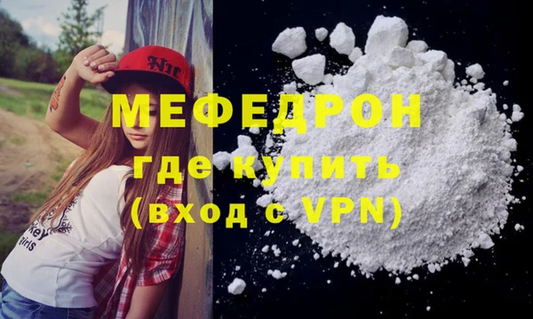 MESCALINE Абдулино