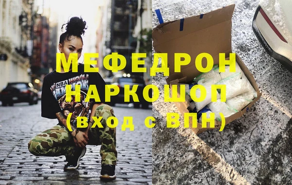 дмт Абаза