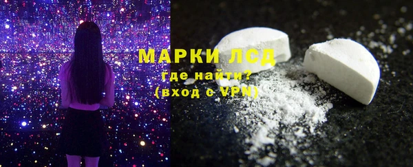 спайс Магас
