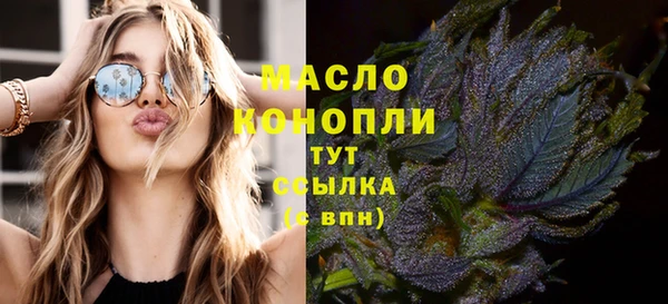 ПСИЛОЦИБИНОВЫЕ ГРИБЫ Магадан