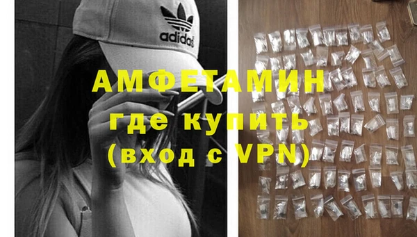 Альфа ПВП Абинск