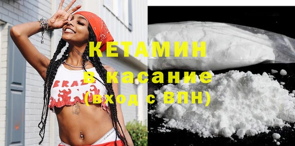 MESCALINE Абдулино