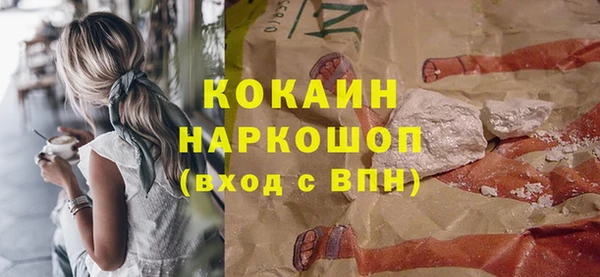 спайс Магас