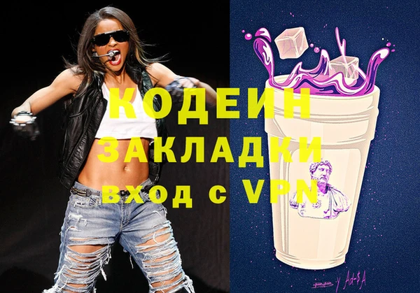 дмт Абаза