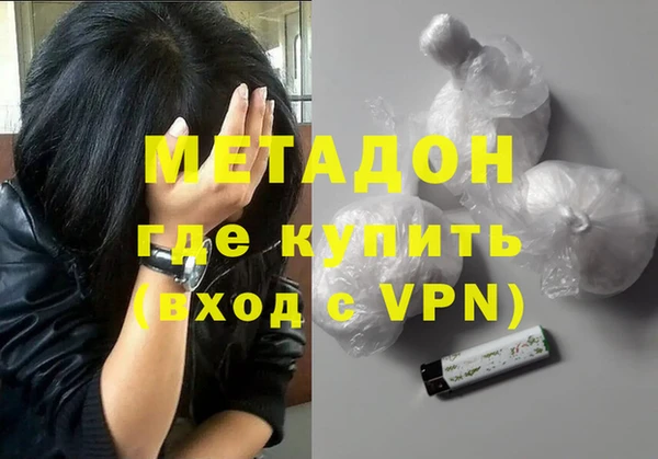 Альфа ПВП Абинск