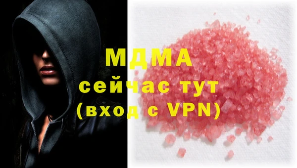 дурь Ачинск
