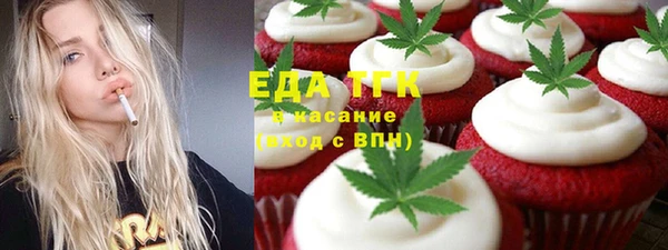 спайс Магас