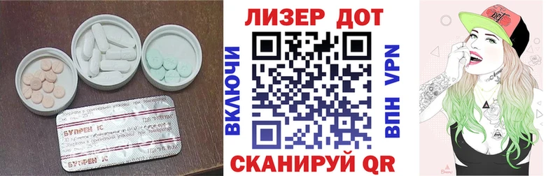 Лсд 25 экстази кислота Туран