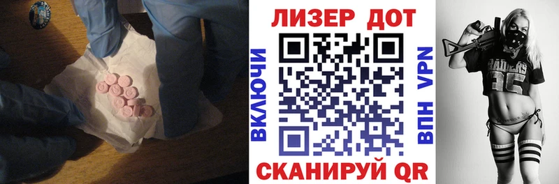 Лсд 25 экстази ecstasy Туран