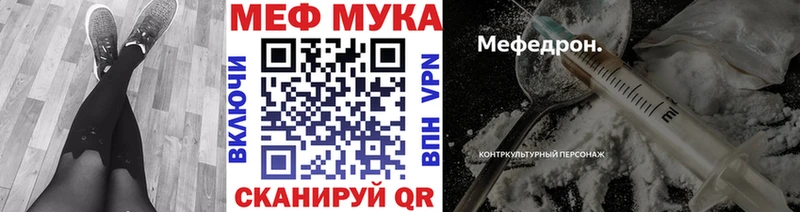 МЯУ-МЯУ кристаллы  Туран 