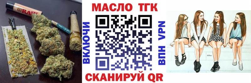сайты даркнета телеграм  хочу наркоту  Туран  Дистиллят ТГК гашишное масло 