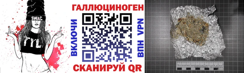 Псилоцибиновые грибы ЛСД Туран